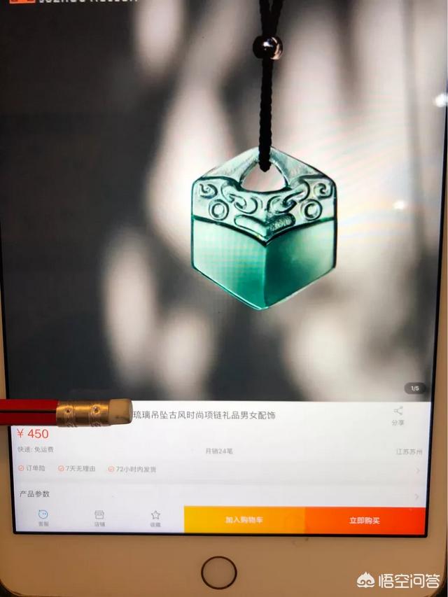 琉璃和玻璃种翡翠有什么区别？-第4张图片-翡翠网