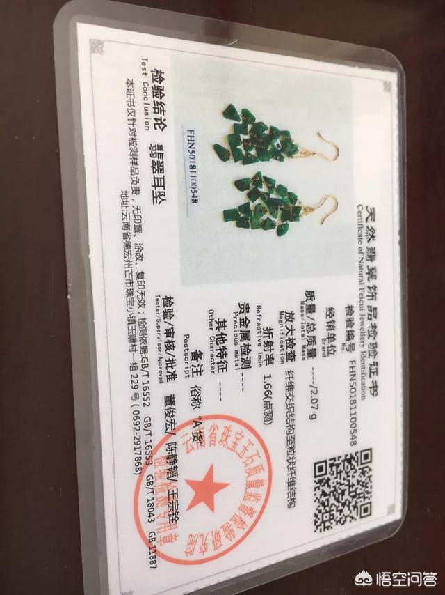 A货翡翠都很贵吗？-第2张图片-翡翠网