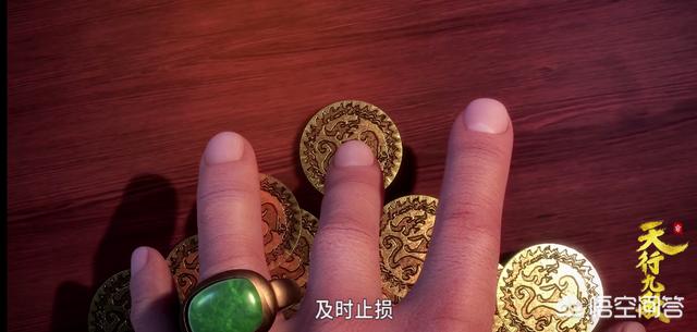 《天行九歌》中，翡翠虎被灭口了，夜幕收入少一半，夜幕在韩国如此强大，为何还如此做？-第9张图片-翡翠网