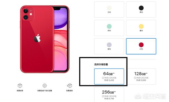 新品iPhone，你会买哪一款？为什么？-第1张图片-翡翠网