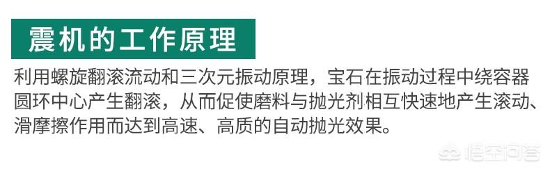 翡翠抛光方法有哪些？翡翠如何进行抛光？-第1张图片-翡翠网