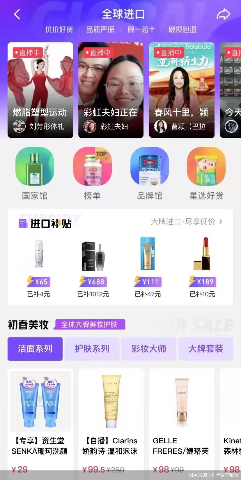 二代抖音视频app下载安装,二代抖音app-第1张图片-翡翠网