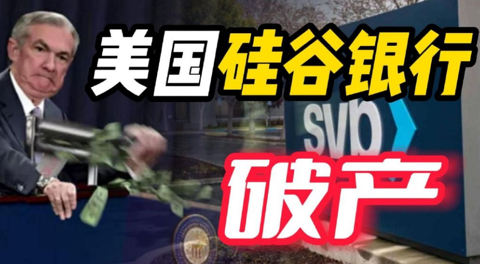 金市大鲤：硅谷银行破产金价后续应该关注哪些？-第3张图片-翡翠网