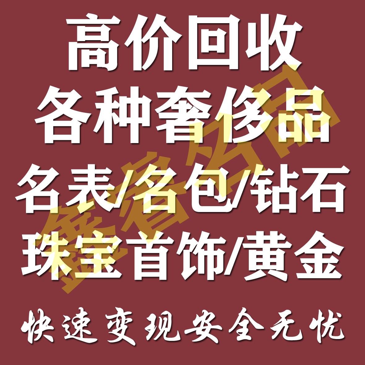 黄金回收价格多少一克查询今日黄金回收价格多少钱一克官网-第1张图片-翡翠网