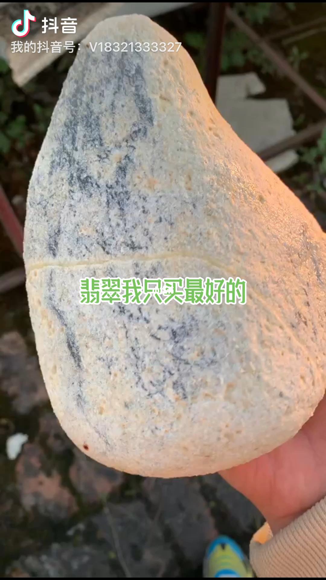 网上买翡翠原石是真的吗网上卖的翡翠原石是真的还是假的?-第1张图片-翡翠网