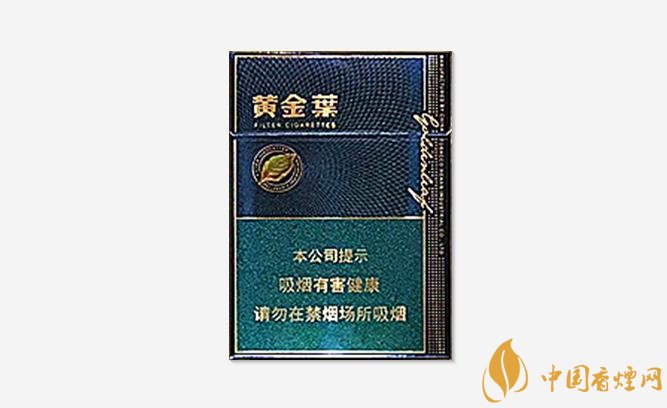 红盒南阳黄金叶烟价格表,黄金叶烟价格表-第2张图片-翡翠网