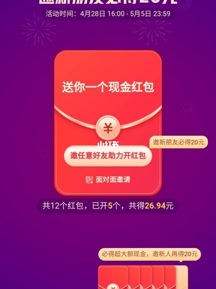 免费下抖音极速版免费下抖音极速版APP-第1张图片-翡翠网