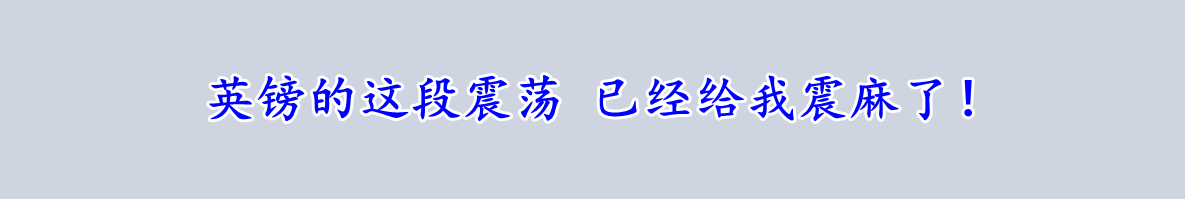 英镑的这段震荡 已经给我震麻了！-第1张图片-翡翠网