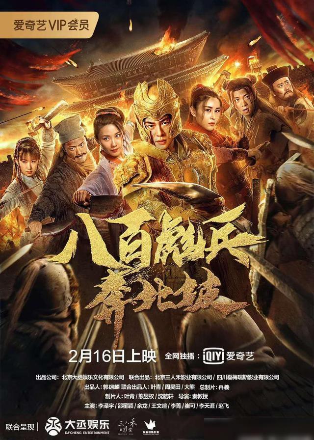 超能太监2之黄金左手超能太监2黄金右手-第1张图片-翡翠网