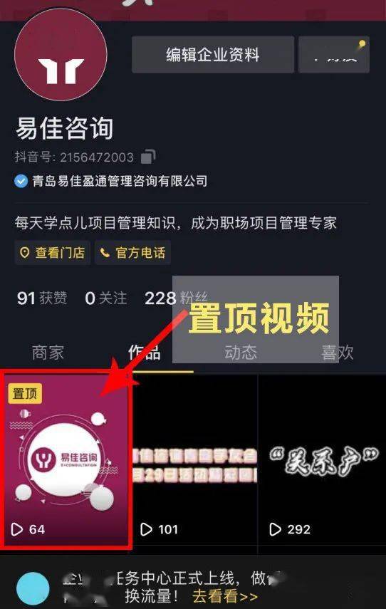 关于抖音卓拉视频哪里找的信息-第1张图片-翡翠网