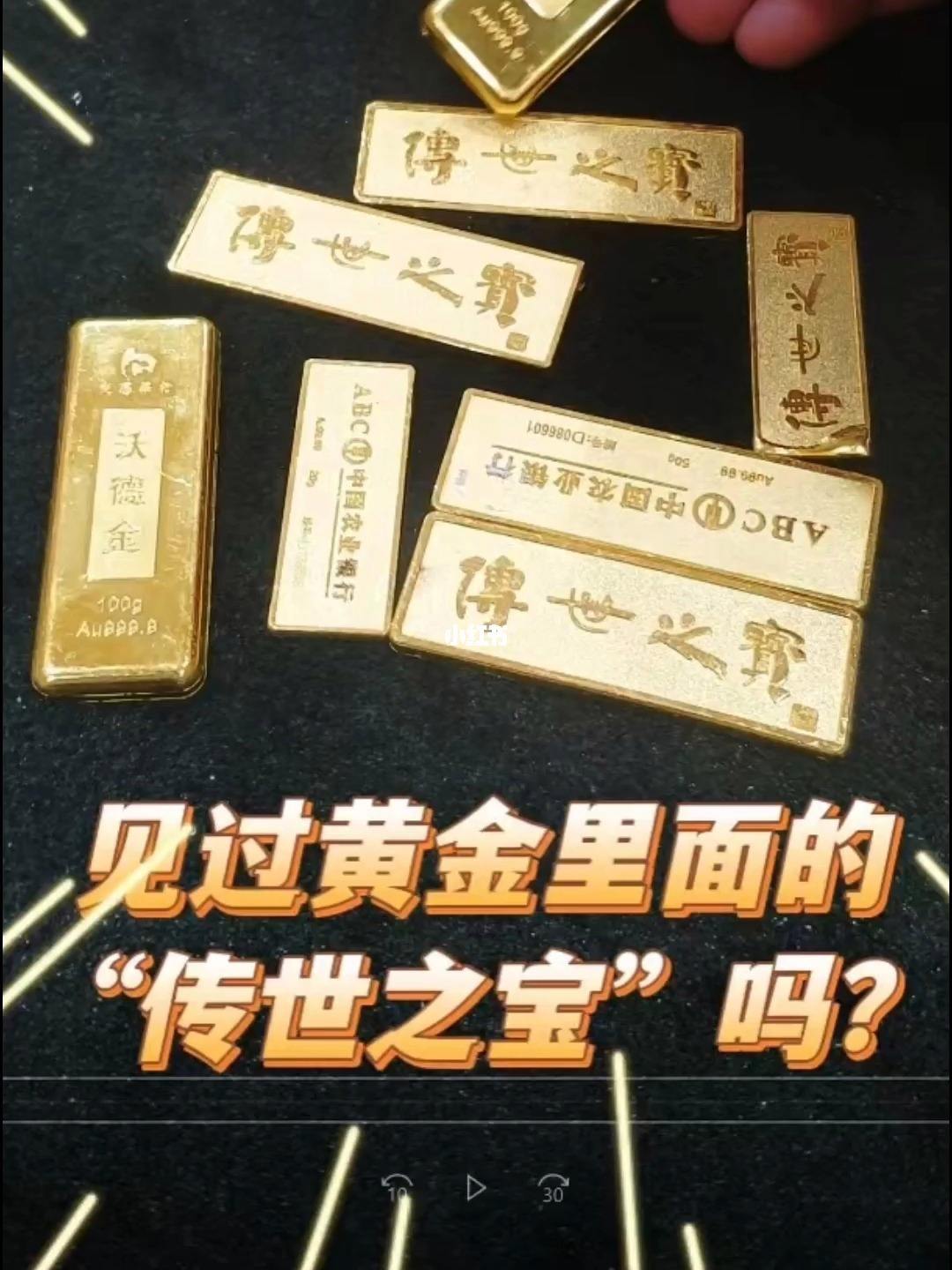 古法黄金回收多少钱一克古法黄金回收多少钱一克-第1张图片-翡翠网