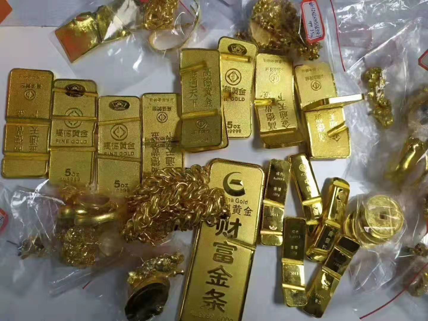 今天的金价多少钱一克回收价今天的金价多少钱一克回收-第1张图片-翡翠网