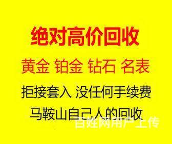 一两克黄金有人回收吗没有票据的黄金可以回收么-第2张图片-翡翠网