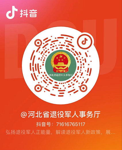 抖音二维码图片抖音二维码图片大全-第1张图片-翡翠网