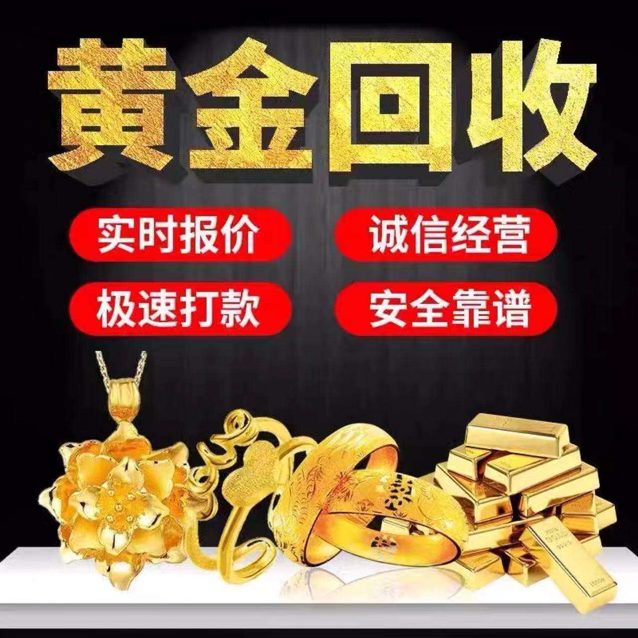 足金999多少钱一克回收足金999多少钱一克回收多少钱-第1张图片-翡翠网