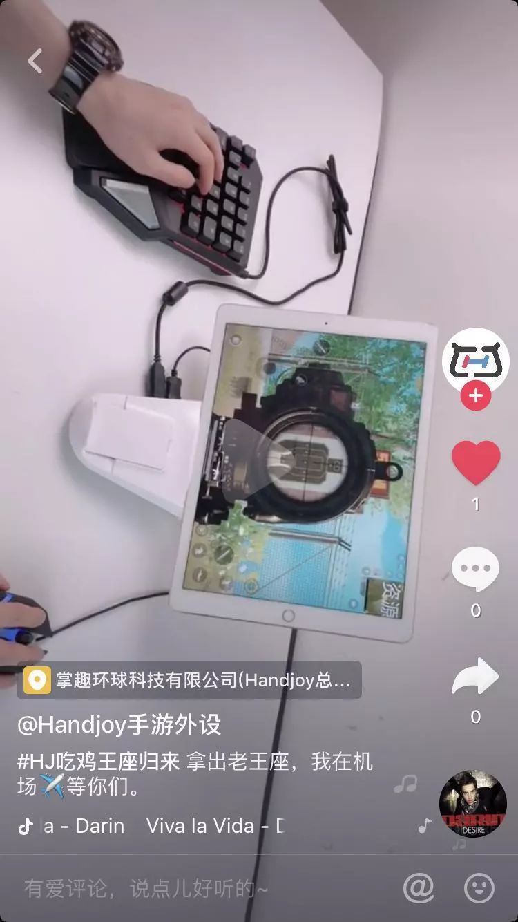 抖音怎么直播吃鸡抖音怎么直播吃鸡手游-第1张图片-翡翠网