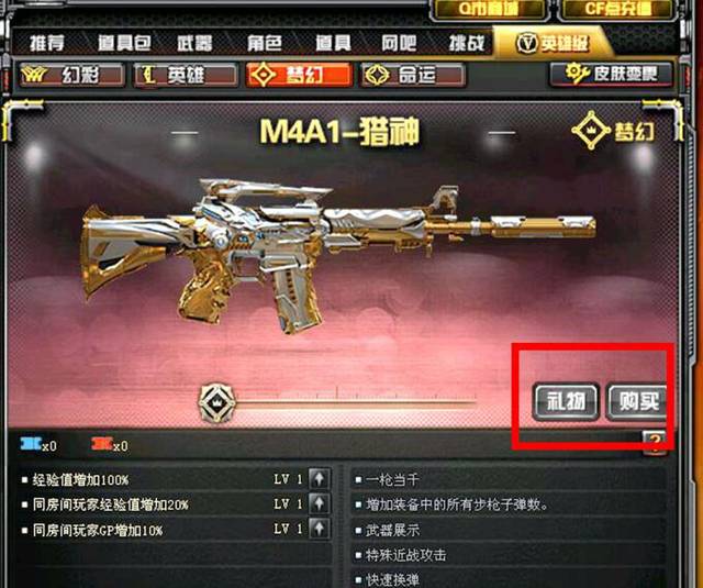 cf黄金m4a1-xcf黄金m4a1X视频-第1张图片-翡翠网