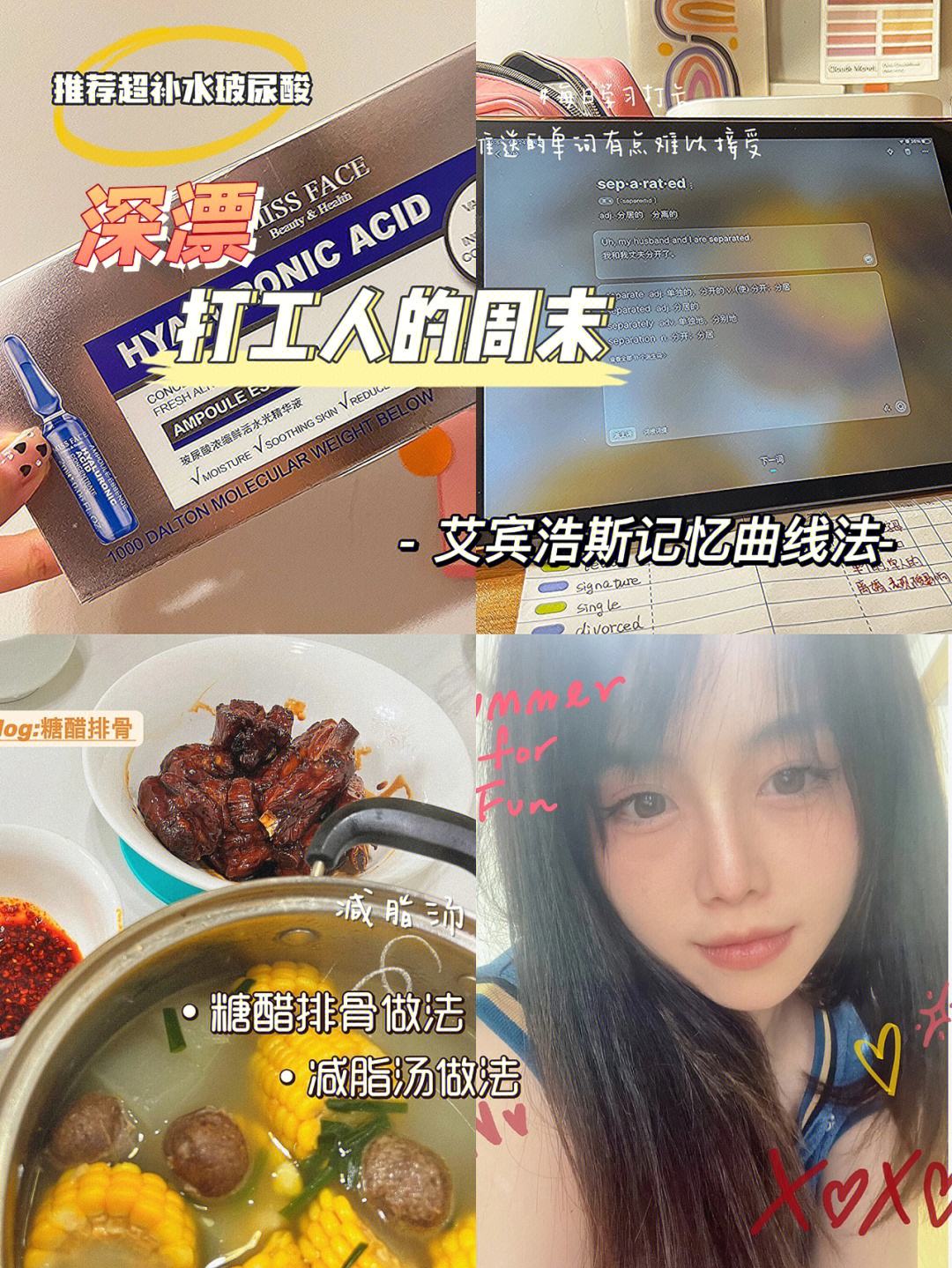 missface豆乳missface豆乳洗面奶成分表-第2张图片-翡翠网