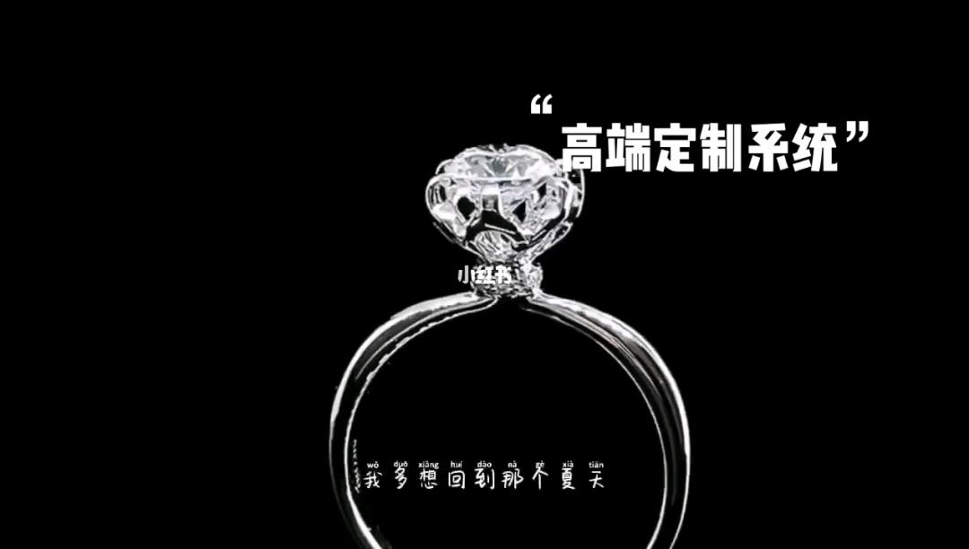 钻石定制有什么好的品牌钻石定制有什么好-第1张图片-翡翠网