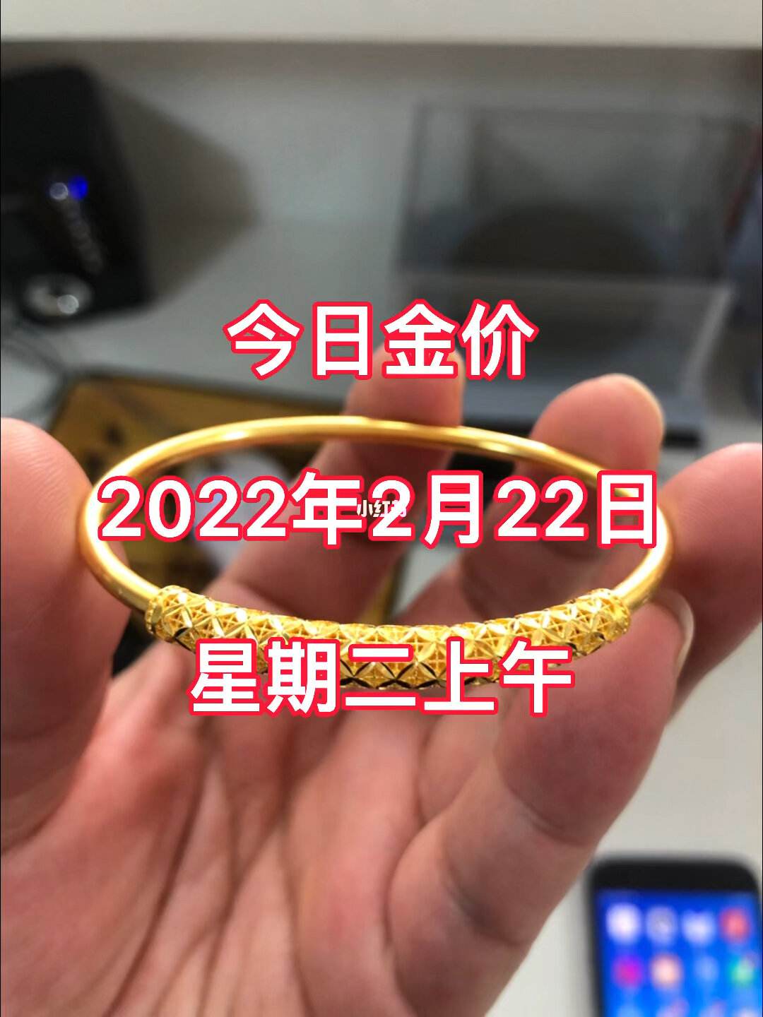 现在金价多少钱一克回收2020年8月9号现在金价回收2022年3月份-第2张图片-翡翠网