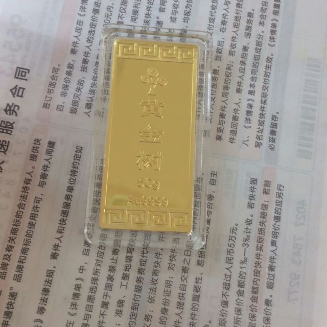 投资金条怎么卖掉呢投资金条怎么卖掉-第1张图片-翡翠网