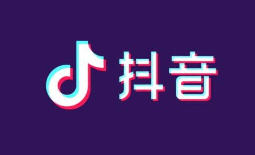 抖音app官网免费下载安装下,抖音app官方免费版下载v17-第1张图片-翡翠网