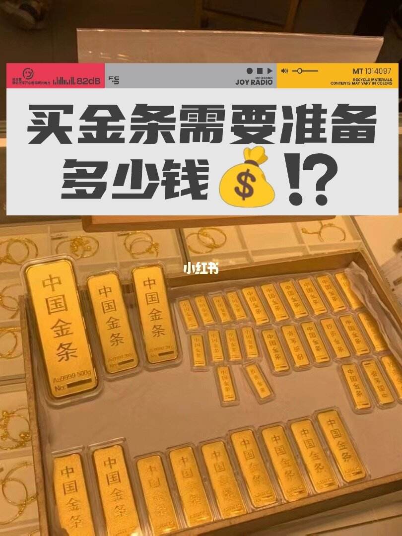 黄金回收一年赚几十万正常吗黄金回收一年赚几十万-第1张图片-翡翠网