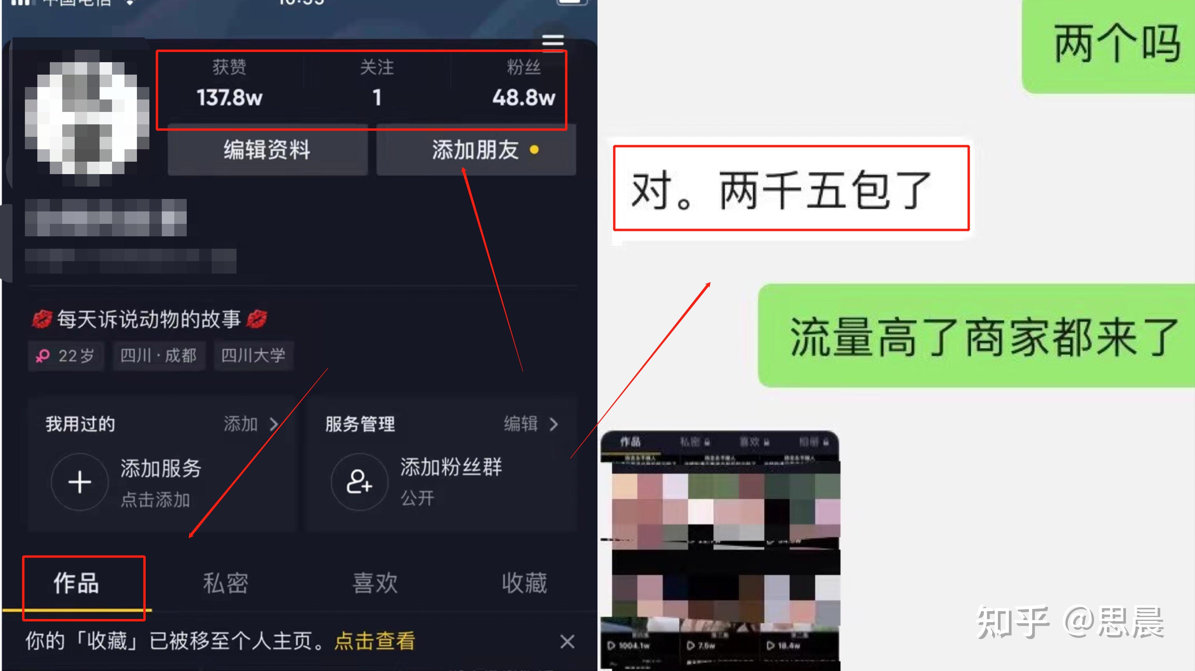 抖音怎么赚钱怎么算的抖音是如何赚钱的?抖音赚钱模式,最全的玩法-第1张图片-翡翠网