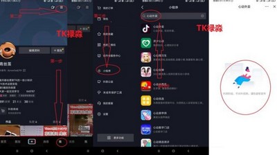 抖音外卖怎么加入服务商,抖音外卖怎么加入-第1张图片-翡翠网