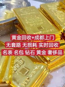 黄金回收多少钱一克2023老凤祥黄金回收多少钱一克-第1张图片-翡翠网