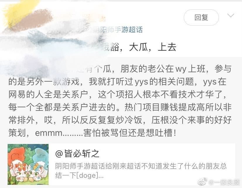 抖音晨曦到底是男的还是女的,抖音晨曦的瓜51秒截图-第1张图片-翡翠网