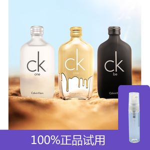 ckbe香水真假区分图,ckbe香水-第2张图片-翡翠网