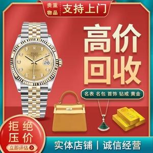 黄金回收需要什么证明吗,去黄金回收店卖金需要带什么-第1张图片-翡翠网