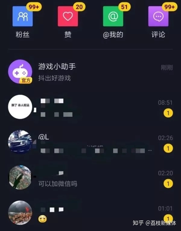 抖音名字叫什么好男人的抖音名字叫什么好-第1张图片-翡翠网