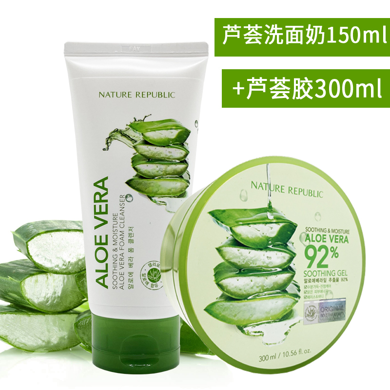 naturerepublic芦荟胶保质期多久,naturerepublic-第1张图片-翡翠网