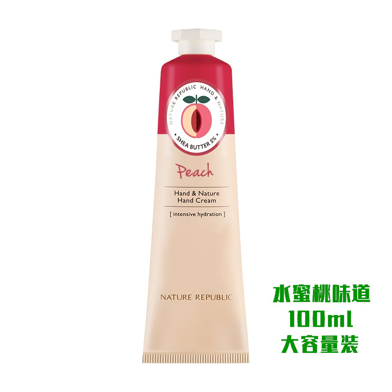 naturerepublic芦荟胶保质期多久,naturerepublic-第2张图片-翡翠网