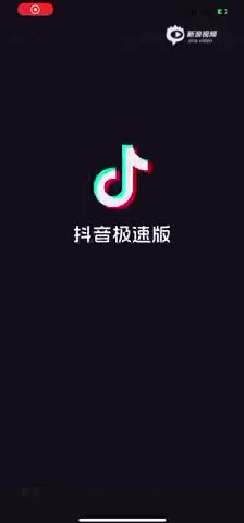 抖音极速版下载安装下载免费下载抖音极速版下载安装下载免费下载安装-第1张图片-翡翠网