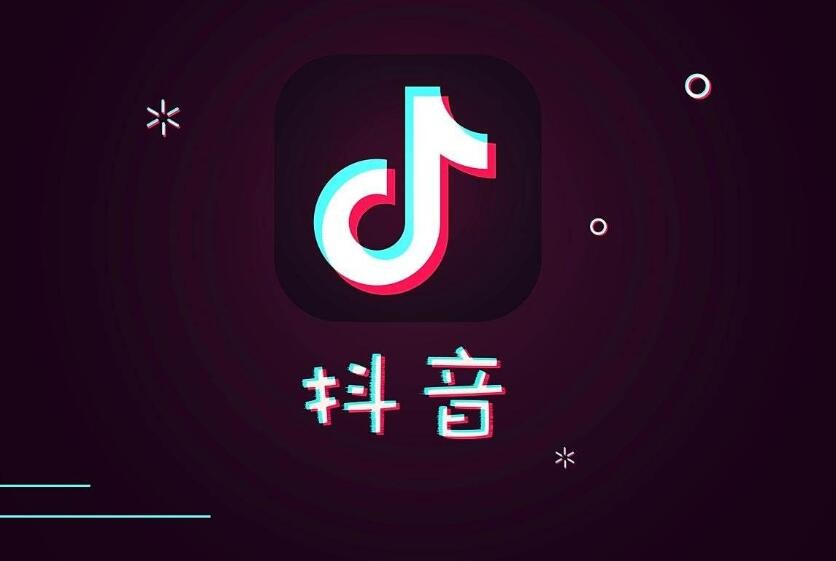 抖音app官网免费下载安装,抖音app官网免费下载安装苹果手机-第1张图片-翡翠网