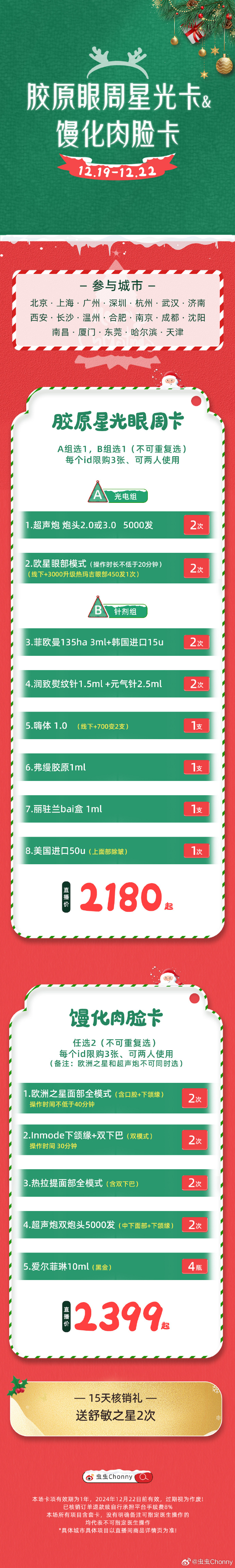 哈尔滨黄金价格,哈尔滨黄金价格查询今日价格表-第1张图片-翡翠网