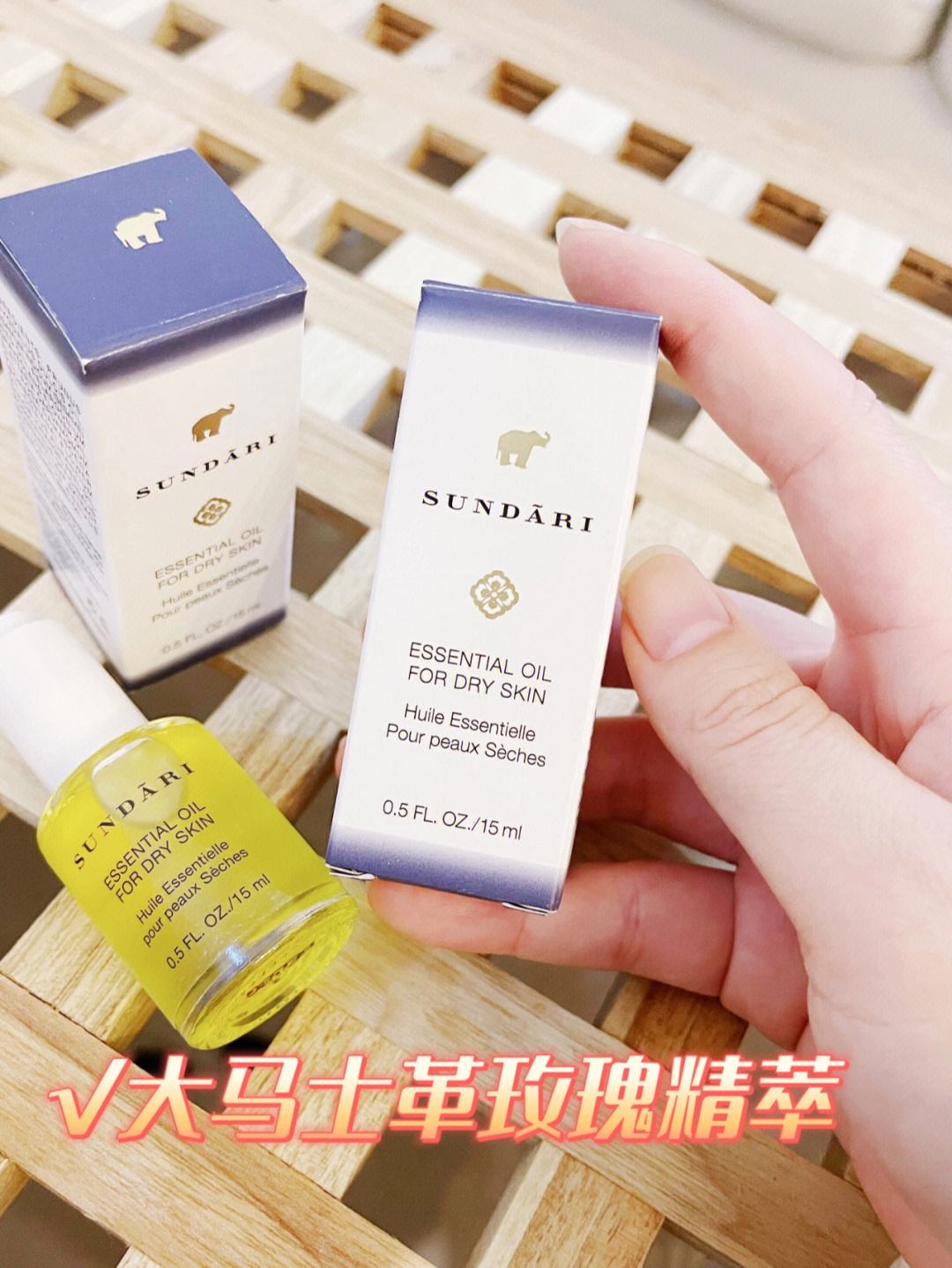 sundari洋甘菊眼部精油好吗,sundari-第1张图片-翡翠网