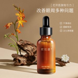 护眼一号,护眼rbg-第2张图片-翡翠网