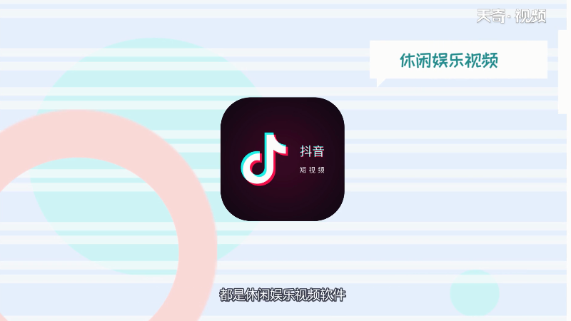 抖音app官网免费下载极速,下载抖音免费下载安装下载抖音极速版-第2张图片-翡翠网