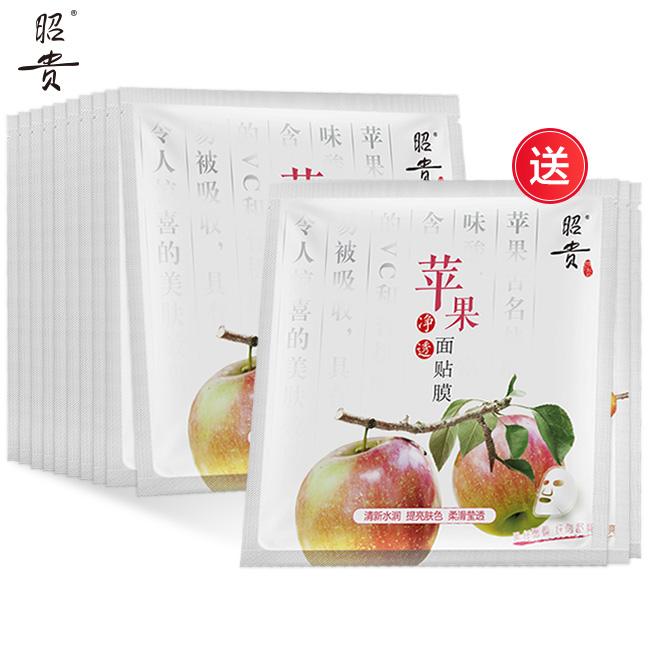 伊美世嘉使用方法嘉世美伊-第1张图片-翡翠网