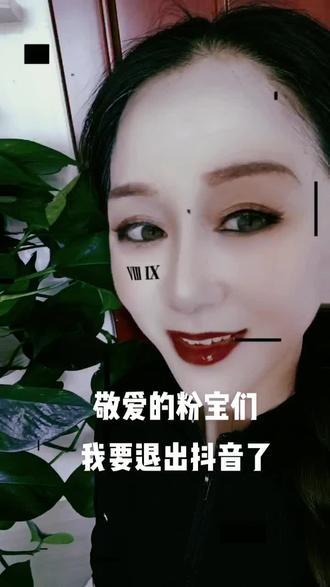 抖音名称昵称女正能量两个字抖音名称.昵称女正能量-第1张图片-翡翠网