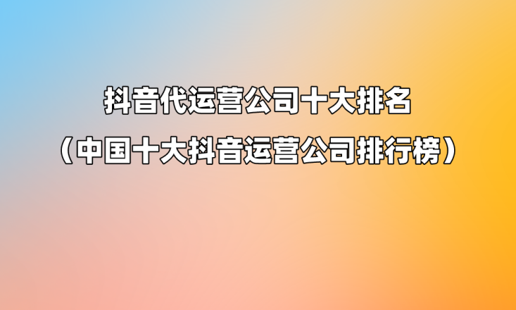 抖音等级价格对照表抖音等级价格对照表75级-第1张图片-翡翠网