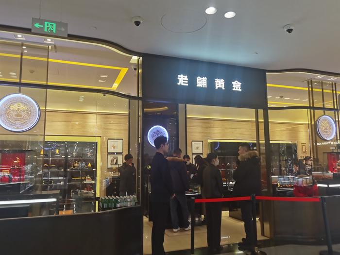 周大福金店今日金价走势,周大福金店今日金价-第1张图片-翡翠网