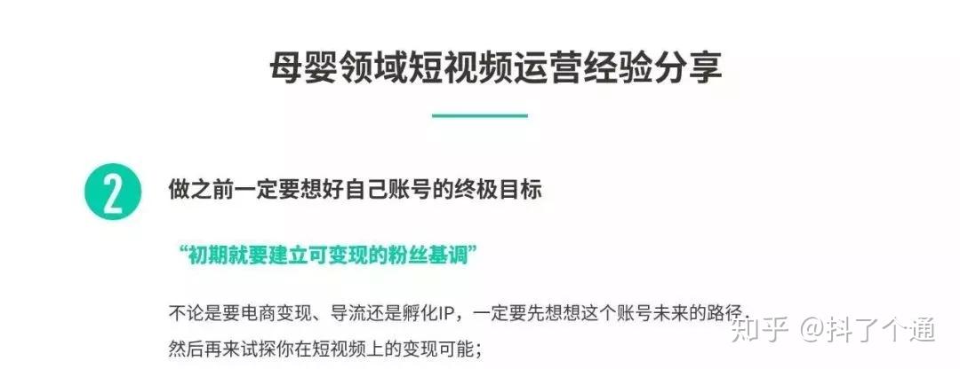 抖音显示ip广东,抖音显示ip广东是什么意思-第1张图片-翡翠网