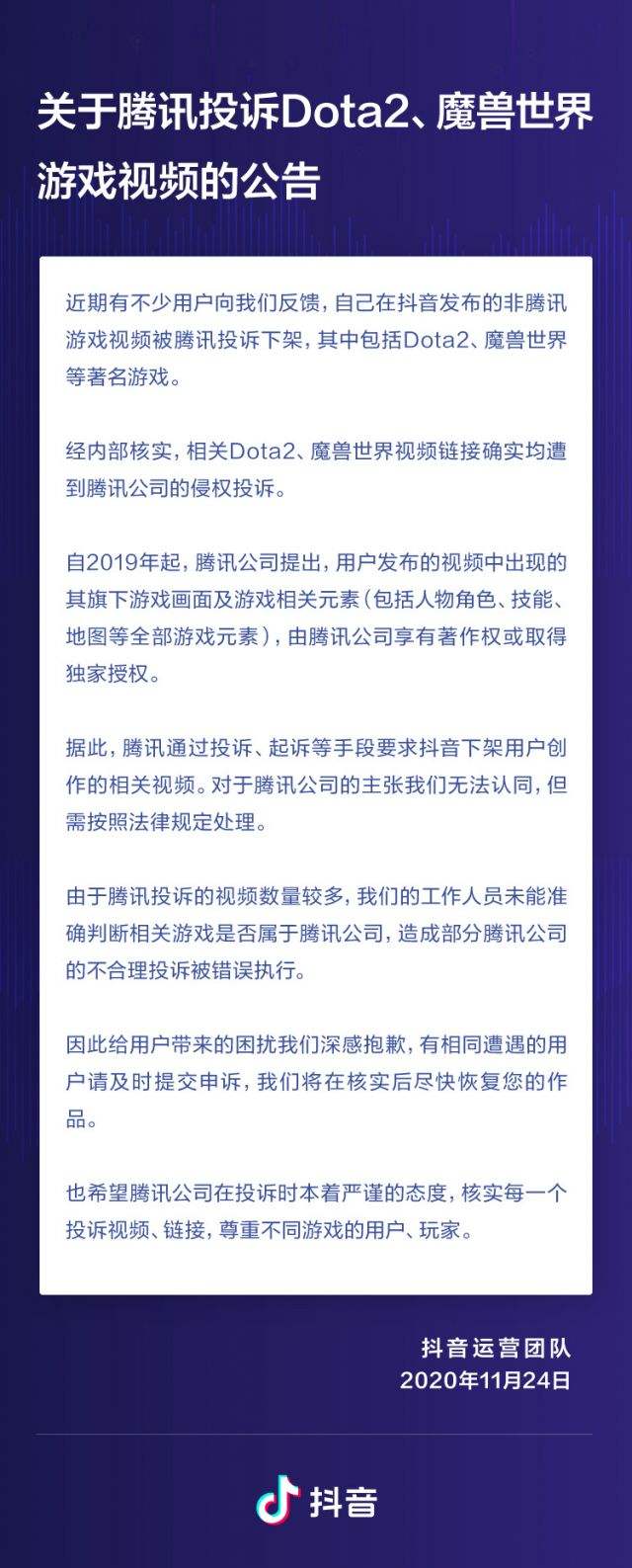 抖音客服电话24小时人工服务热线抖音投诉电话,抖音客服电话24小时人工服务热线抖音投诉电话是多少-第2张图片-翡翠网