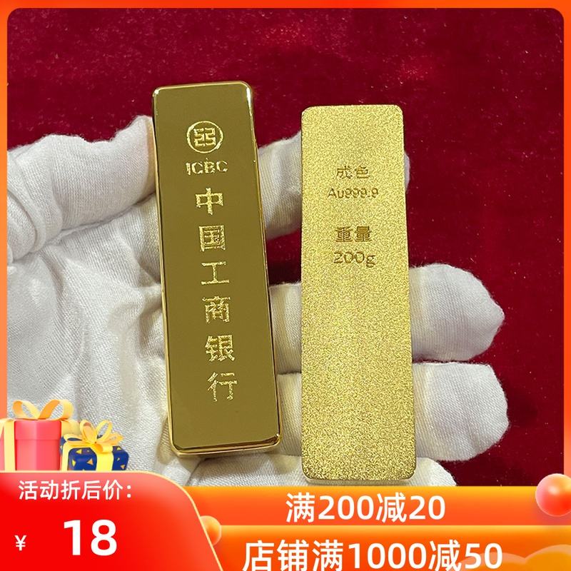 工商银行黄金价格,工商银行黄金价格多少一克-第1张图片-翡翠网