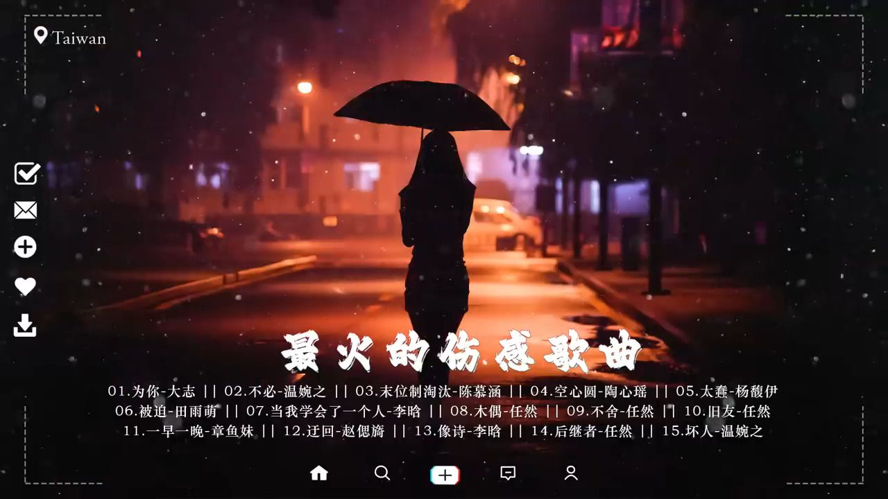 抖音最火歌曲英文战歌抖音上的一个英文歌战争-第1张图片-翡翠网